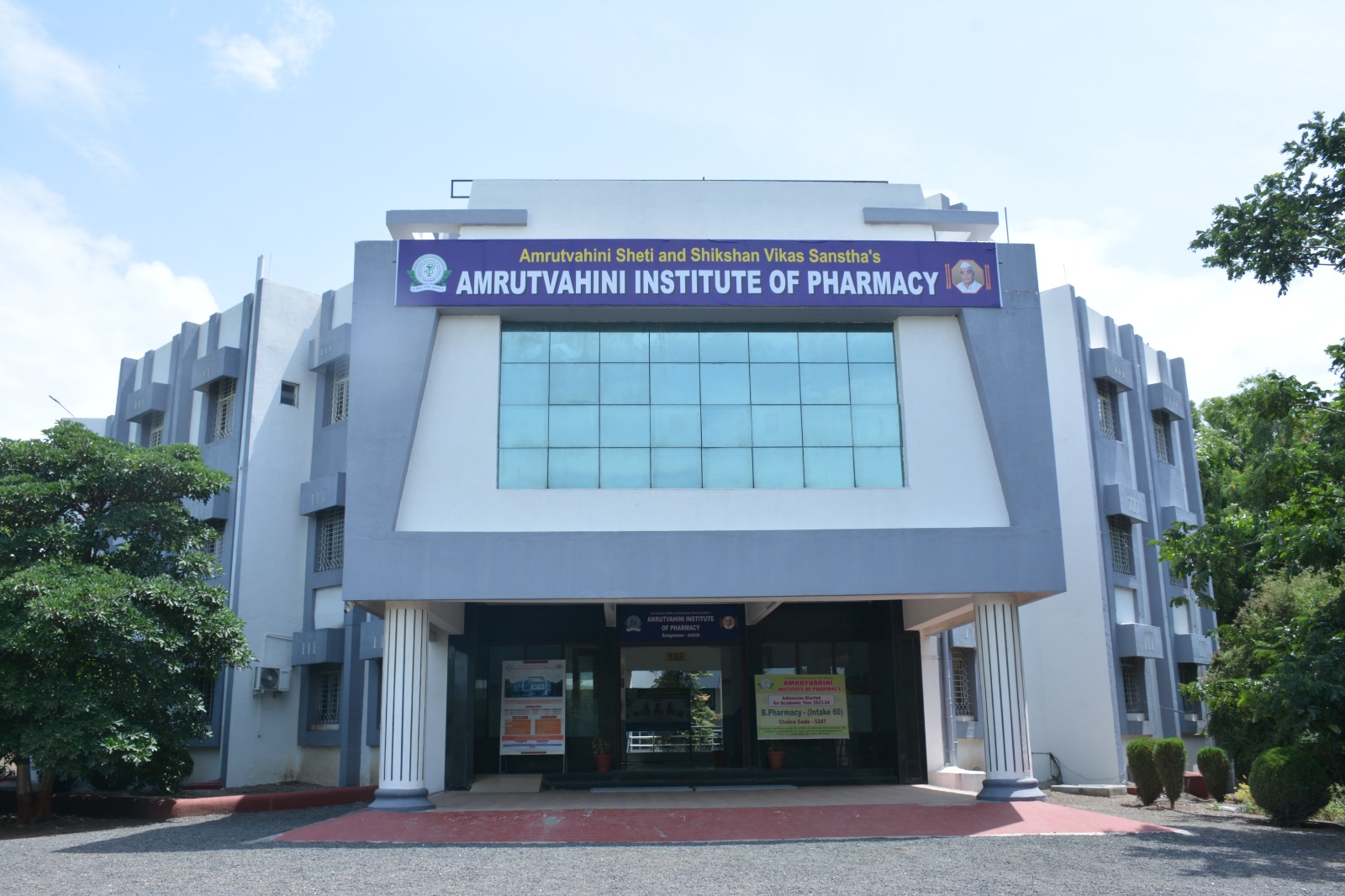 Amrutvahini Institute Of Pharmacy